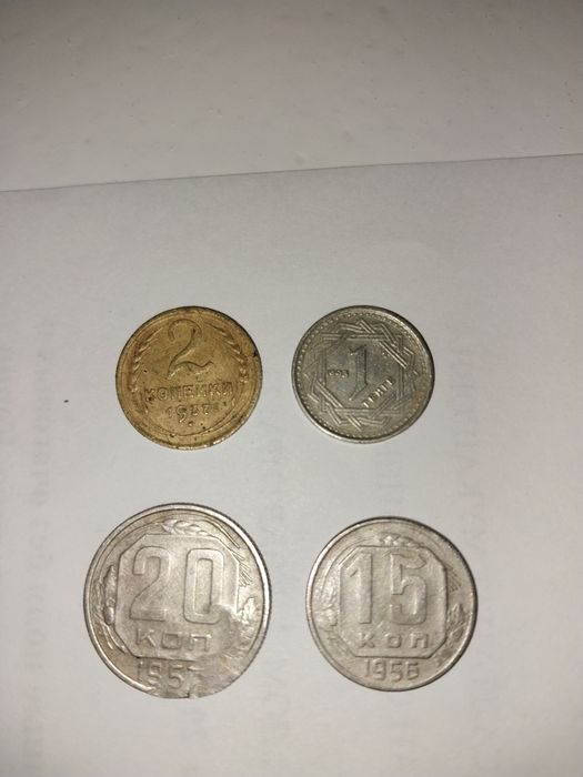 Продам монеты ссср