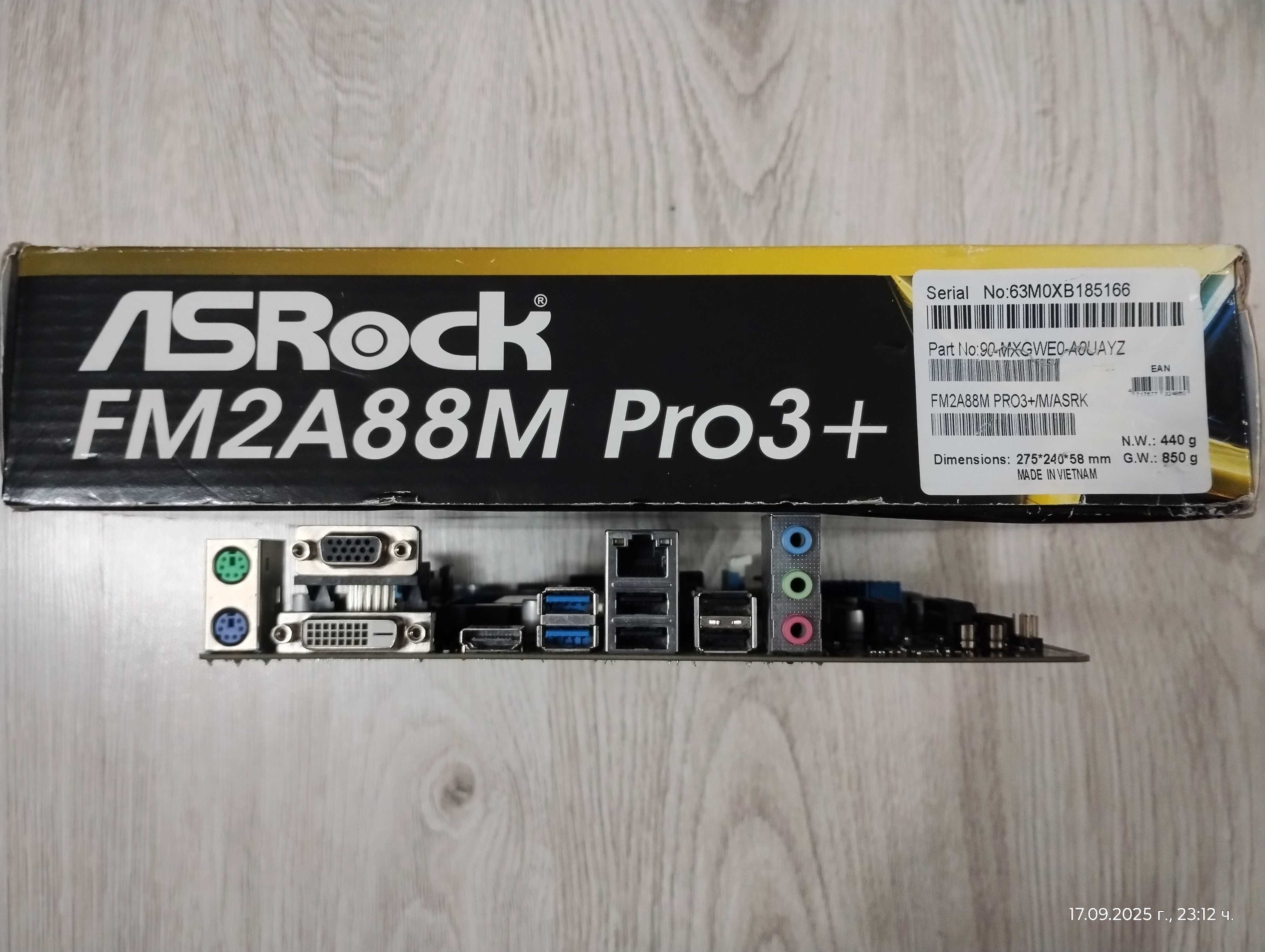Продавам комплект дънна платка ASRock FM2A88M Pro3+ CPU+RAM+FAN