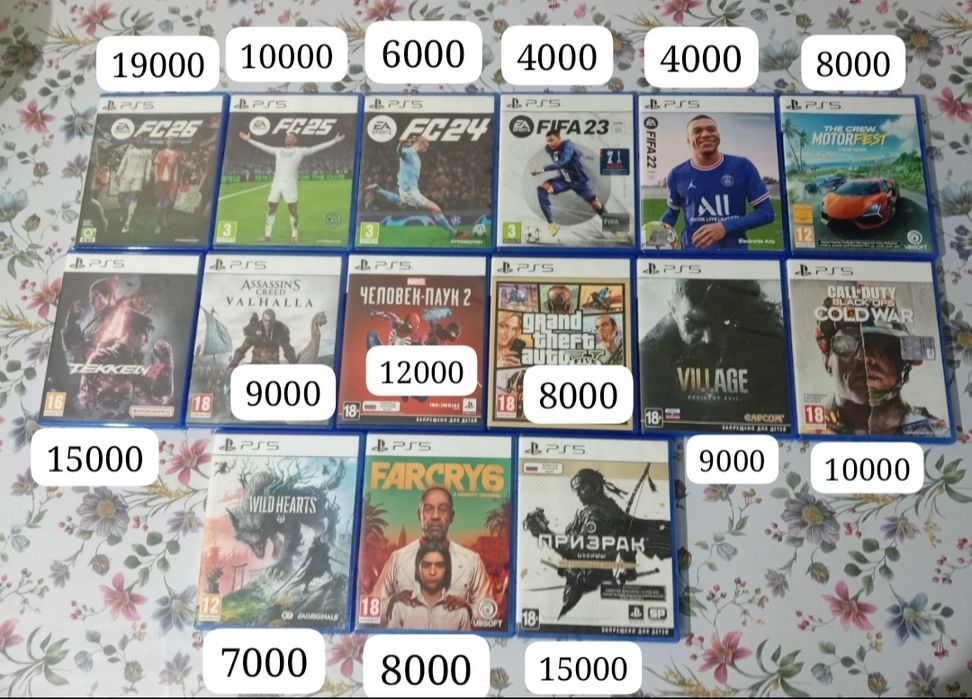 Игры диски для Playstation 4-5 Мк ЖУЛДЫЗ