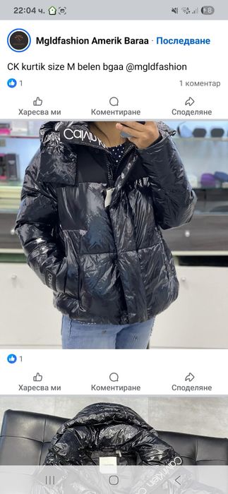 Оригинално яке calvin klein S размер