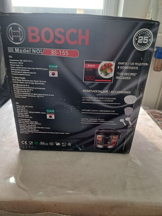 Multivarka BOSCH sotiladi