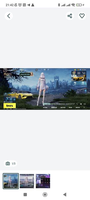 Продам пабг аккаунт