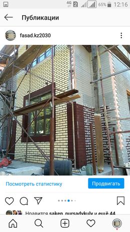 Фасадный декор  ( облицовочный кирпич ) бетонные панели ( плитки ) для