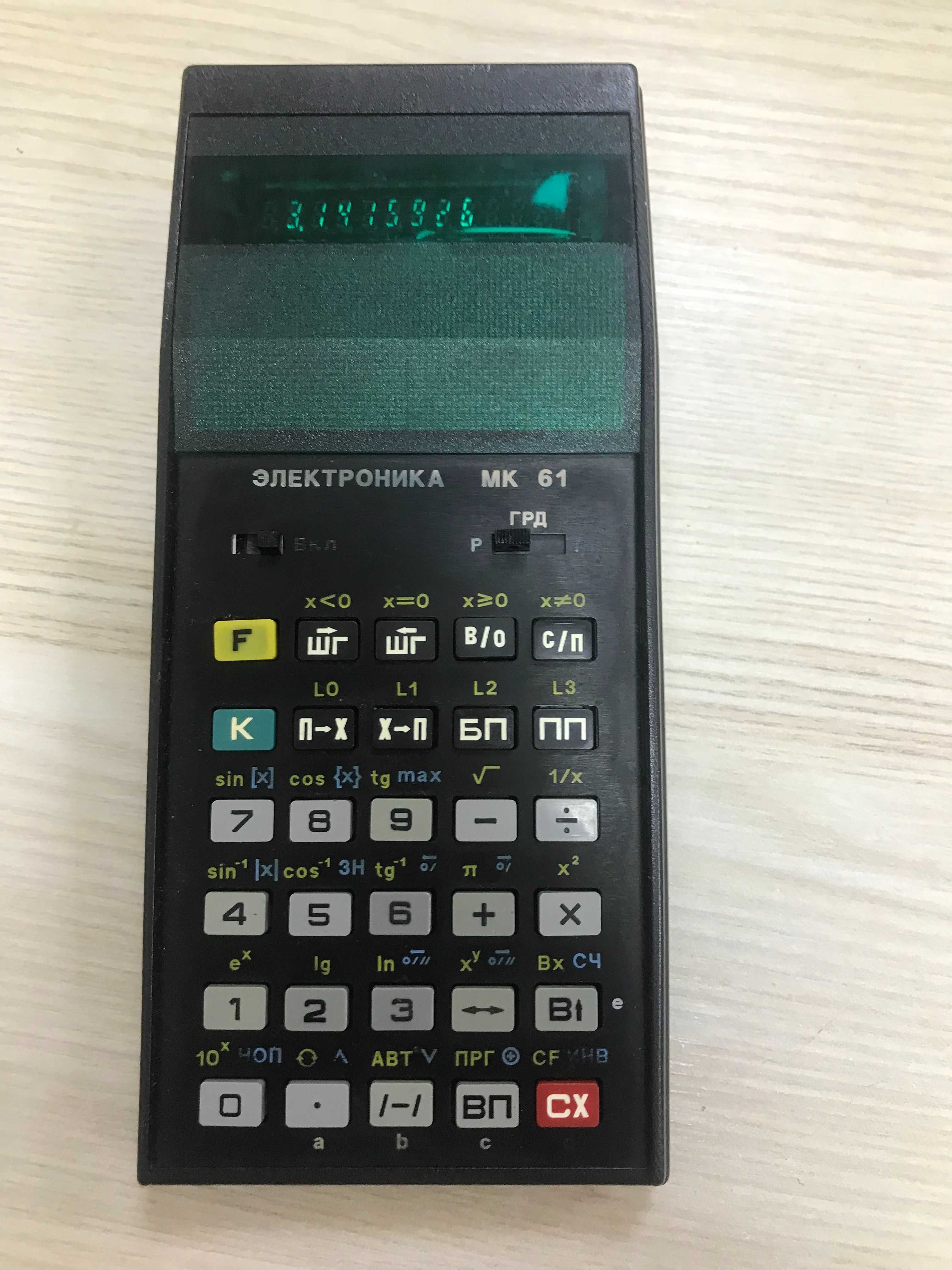 раритетный программируемый калькулятор 1987 г.в. электроника МК 61