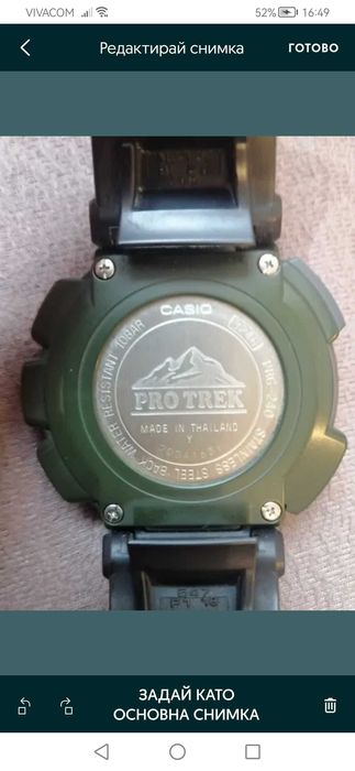Casio protrec prg240 1Er