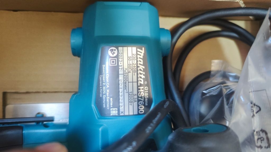 MAKITA HS7600 chan saw