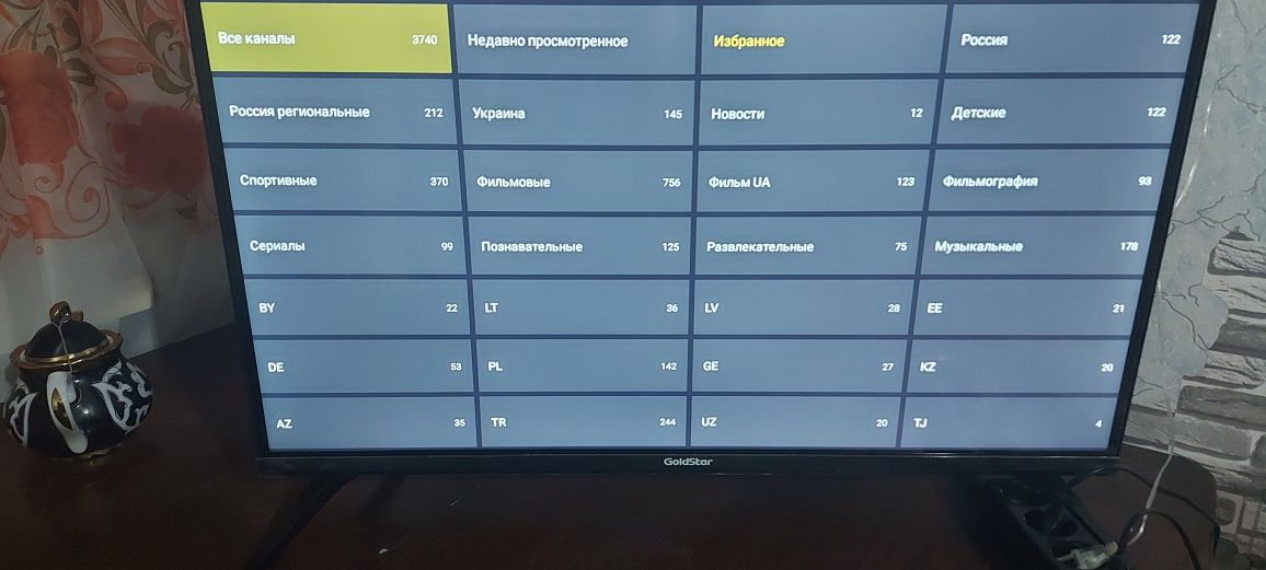 Ай Пи тв 4000та канал, сифати зур, онлайн улаймиз, жуда арзон 24/7