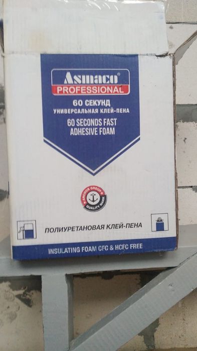 Пена-клей 60 секунд Asmaco