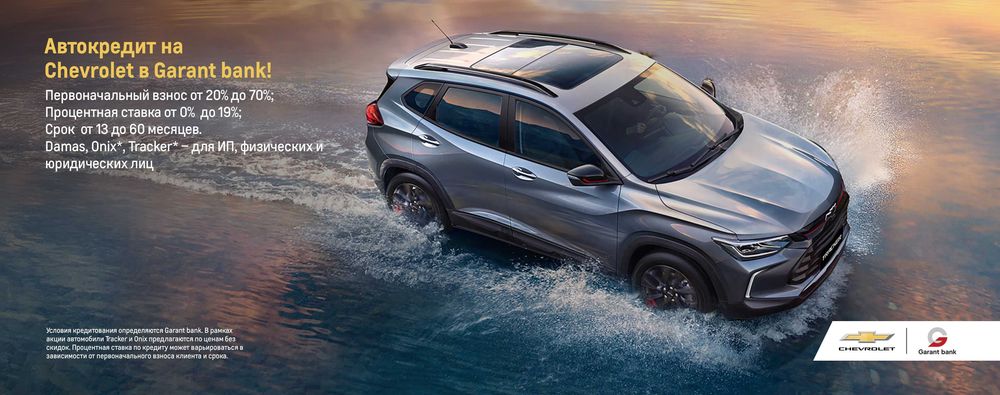 Tracker premier rassrochka va nasiya savdo