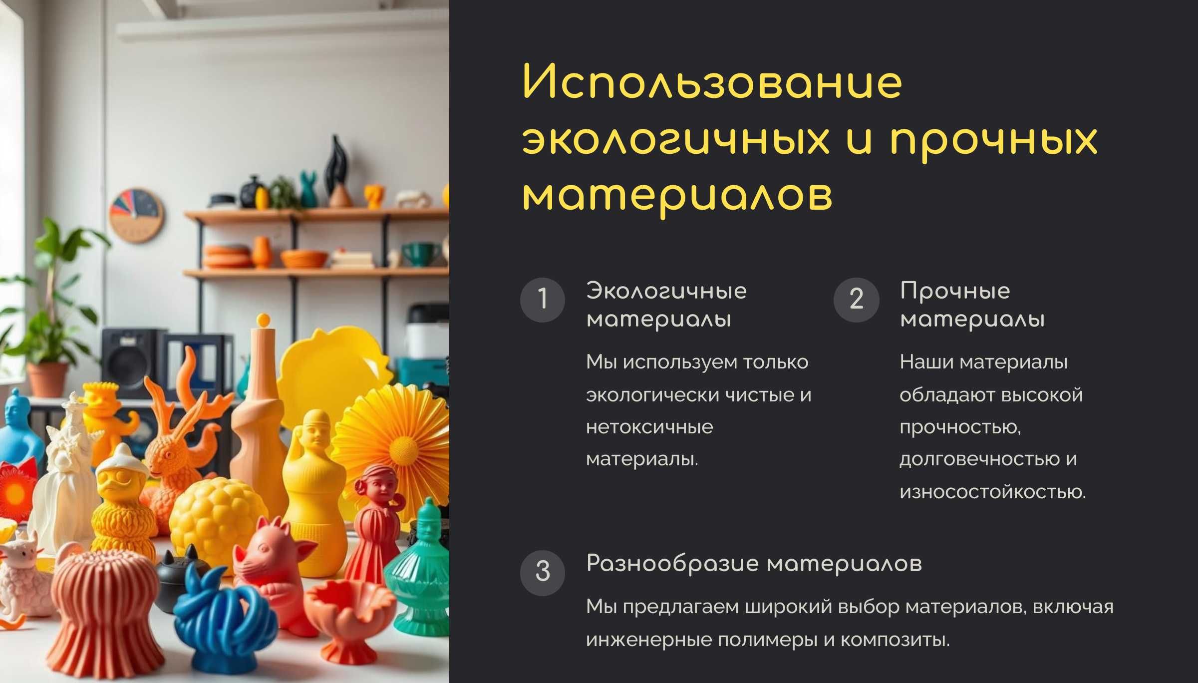 3D печать из пластика, корпоративы , сувениры , именные брелоки