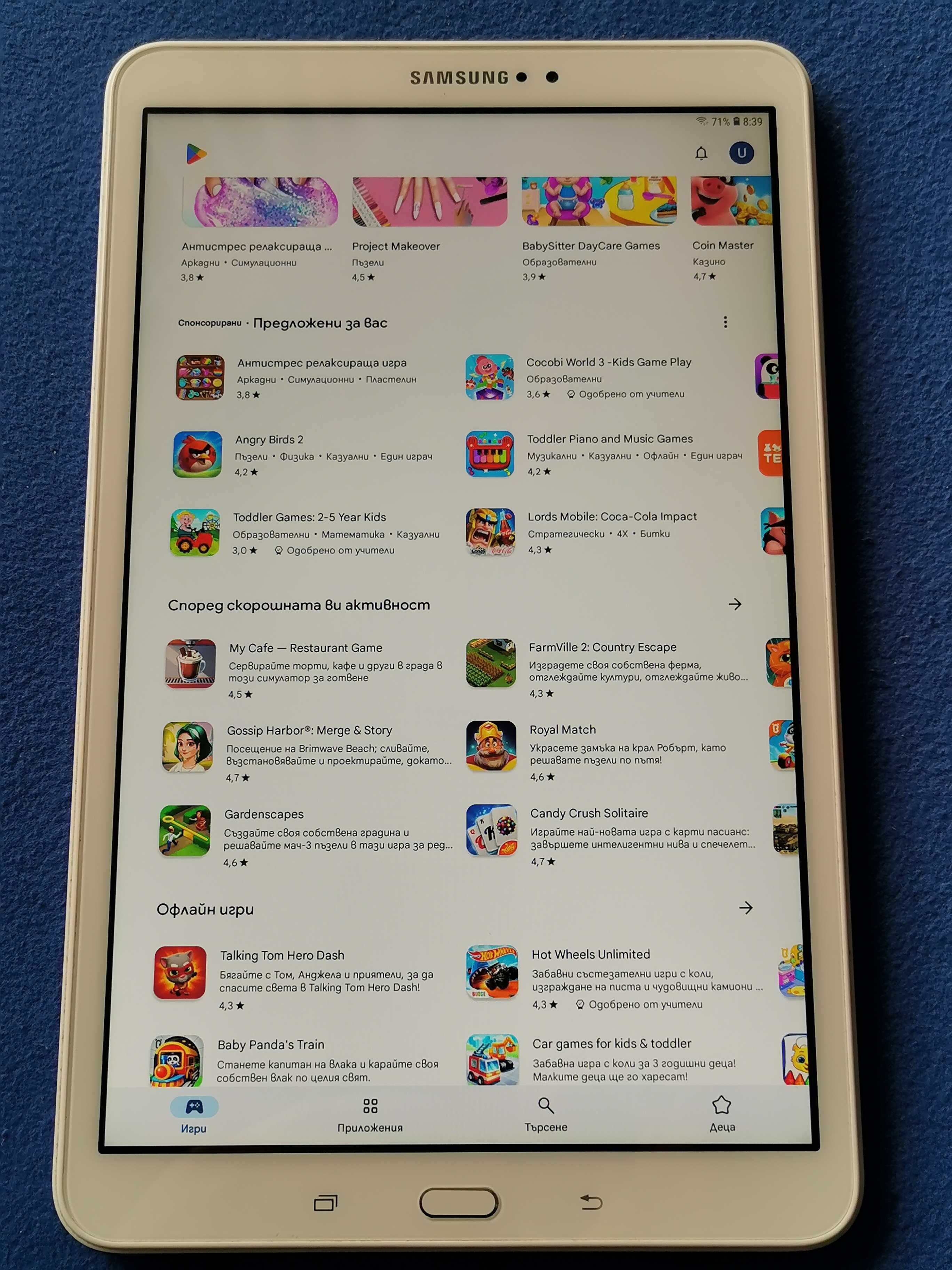 SAMSUNG Galaxy Tab A SM-T580