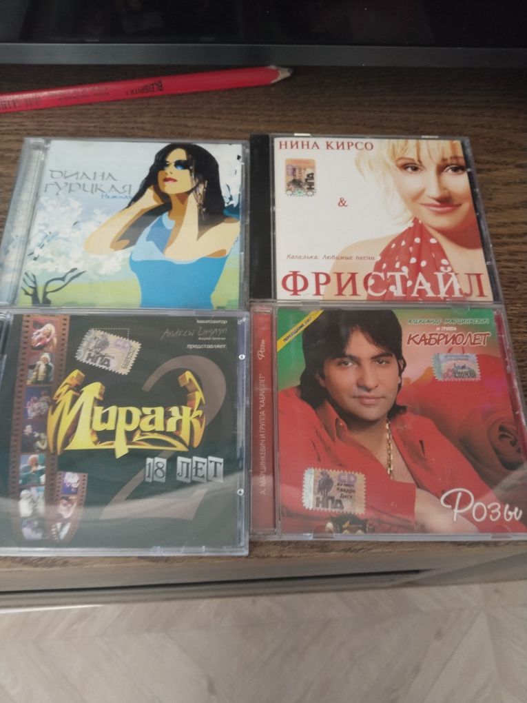 Диски CD. Музыкальные диски.