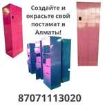 Порошковая покраска металлических изделий для дома