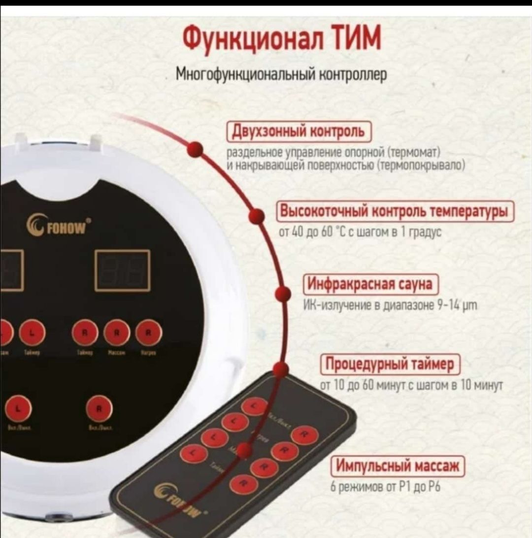 Продажа Био Энергетический апарат