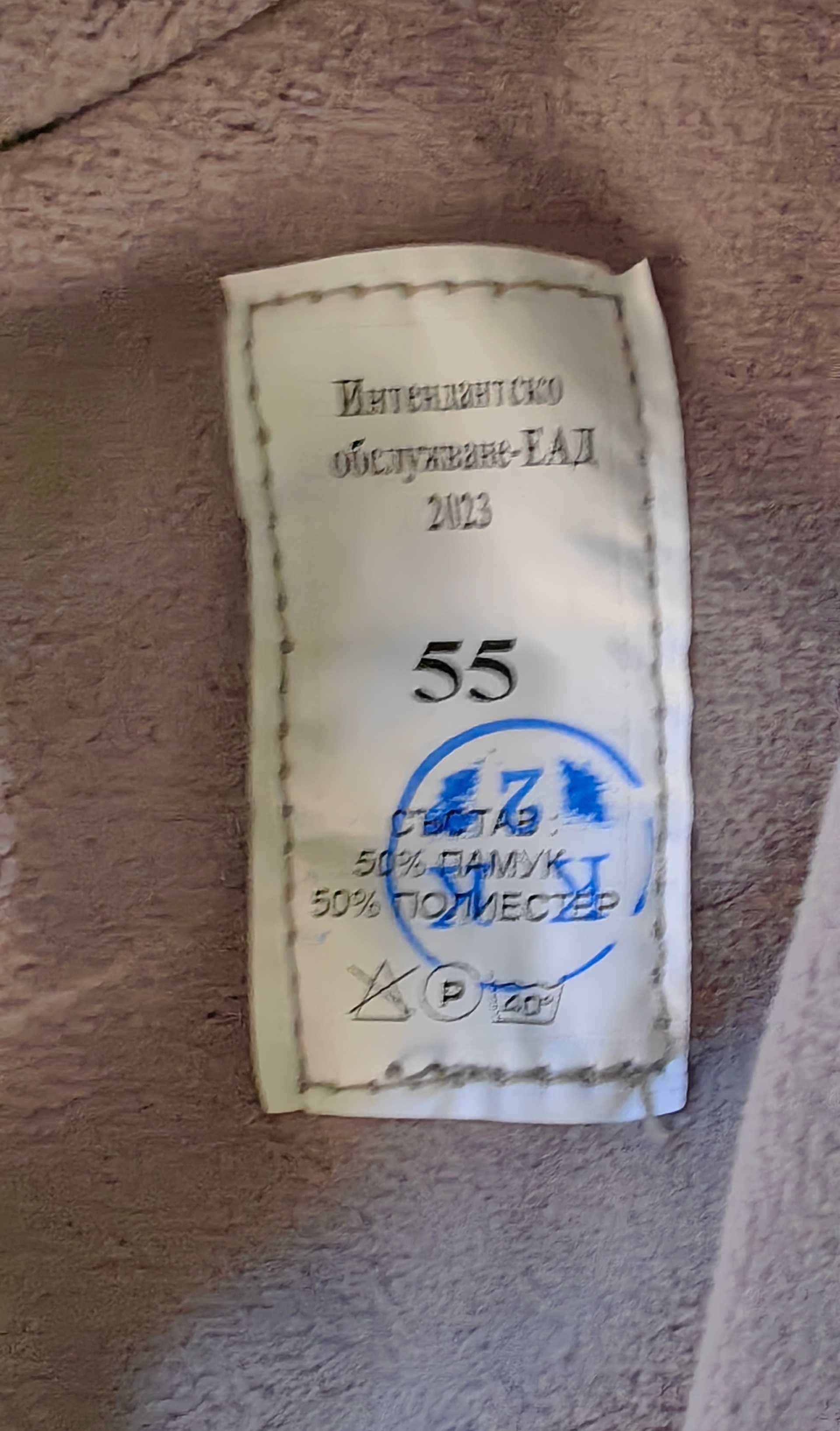 Шапка камуфлажна зимна ВВС