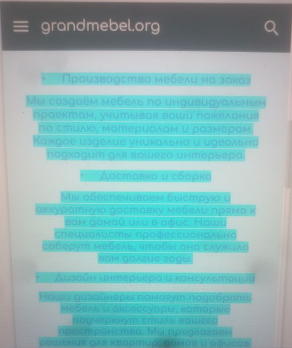 Разработчик сайтов визиток