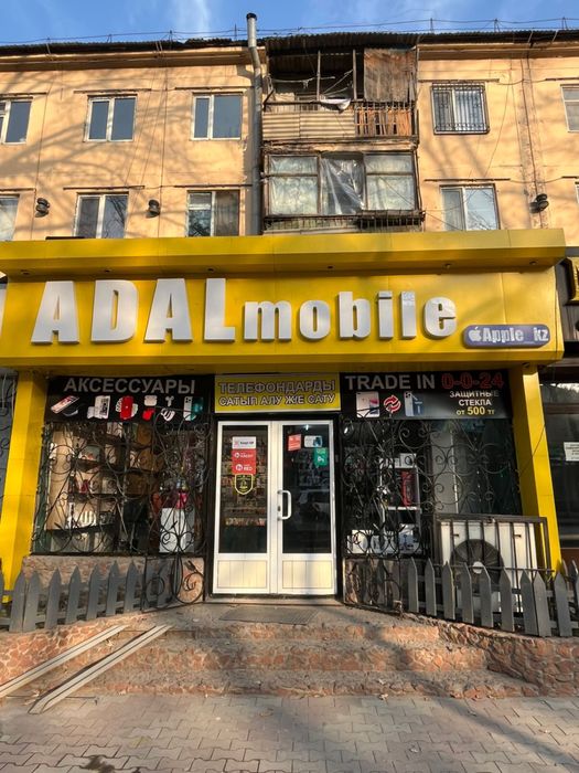 Продается готовый бизнес работает больше 4 года