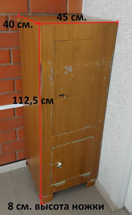 Сейф напольный металлический толщина металла 3 мм.