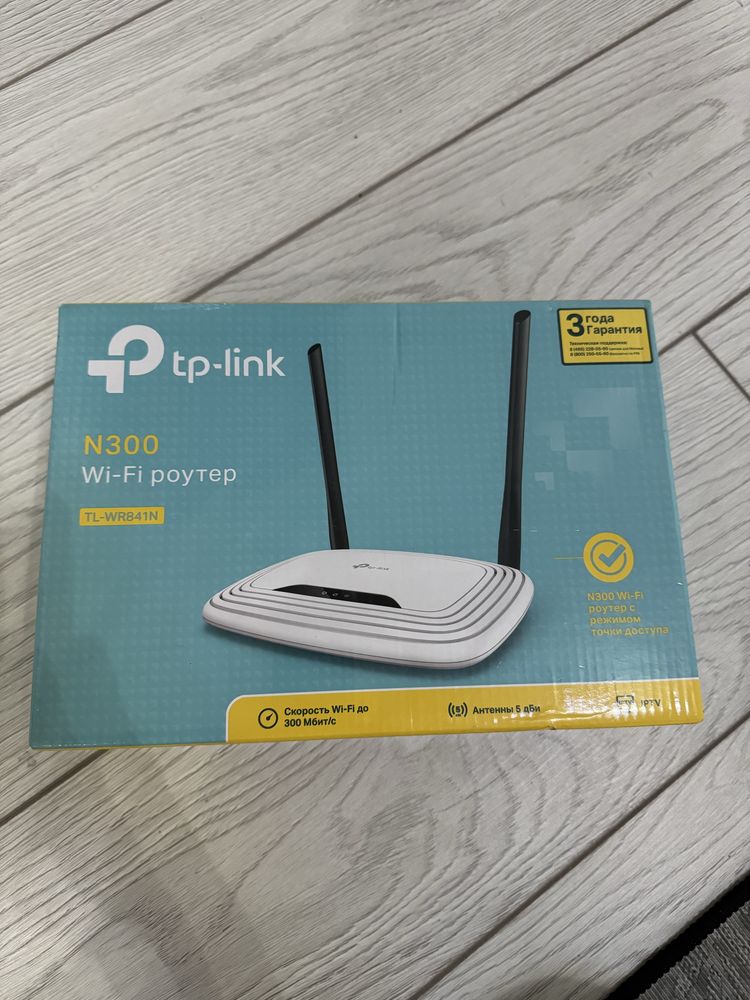 Wi fi роутер продается