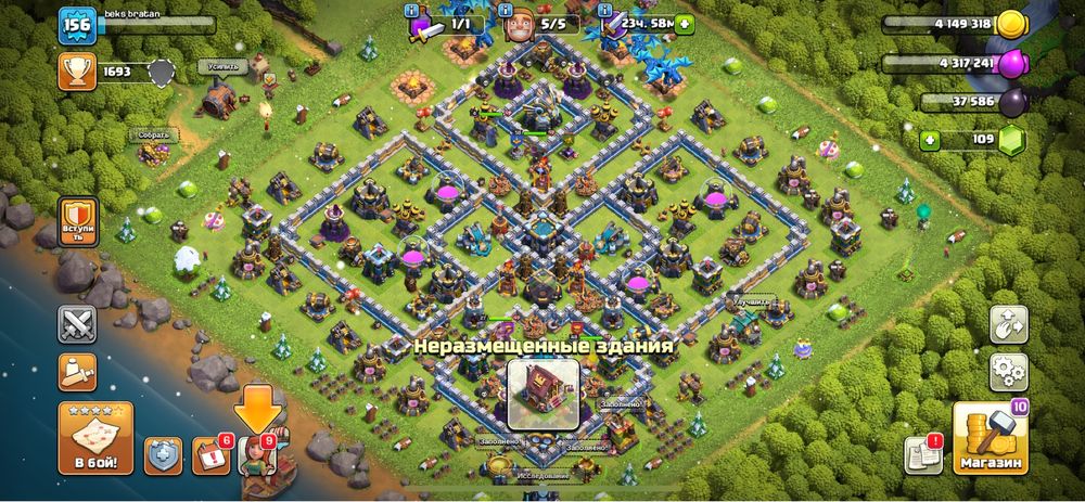 Продаю Бравл старс , Клаш оф кланс , Клаш рояль акки