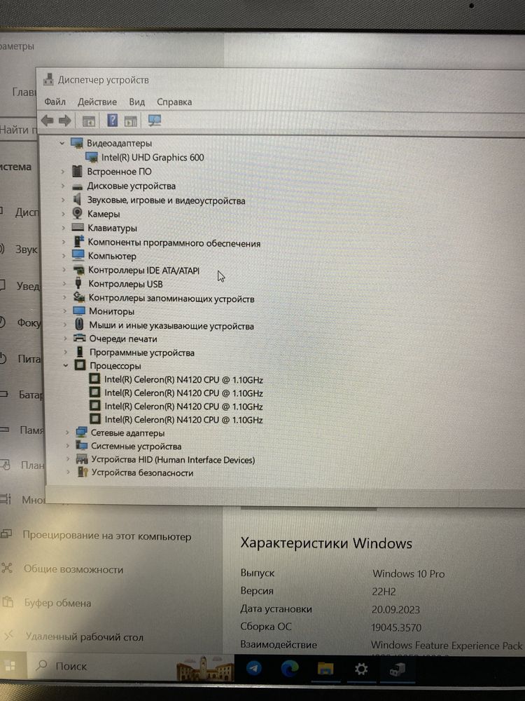 Nootbook HP pavilion