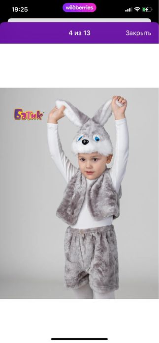 Продам новый костюм зайчика