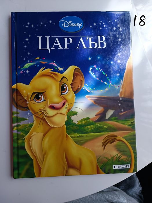 Детски книги    2