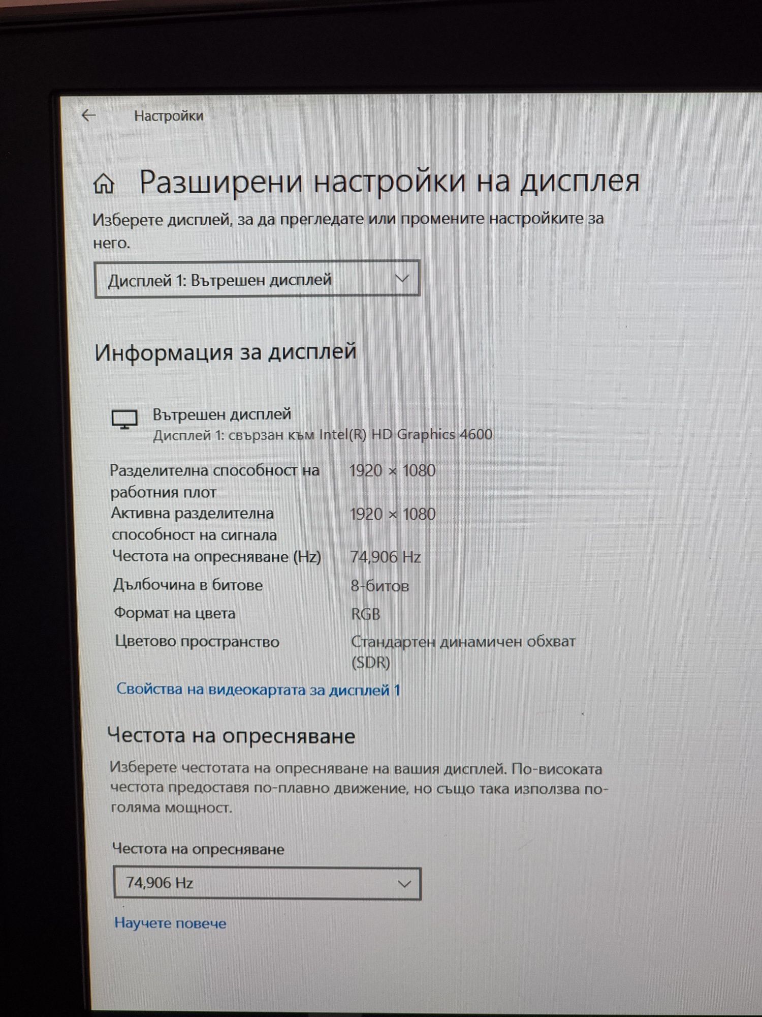 Геймърски Лаптоп/Alienware 15/I7 4710QH/12GB RAM/SSD-256+1TB/GTX 980M