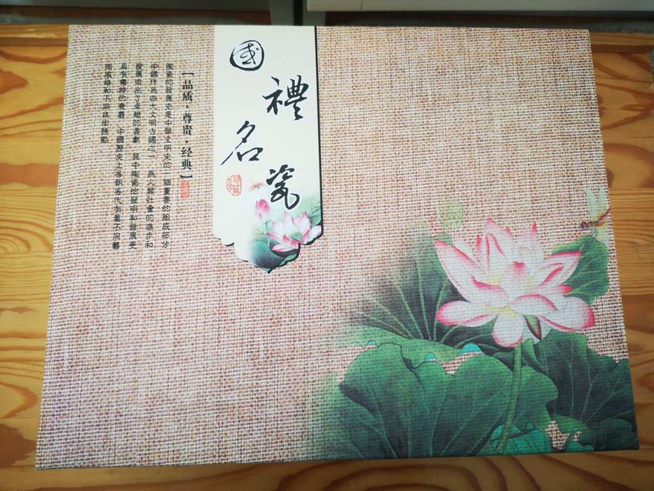 Азиатски сервиз за чаена церемония нов