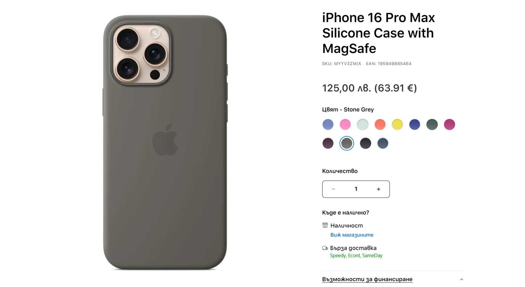 Бартер! Гаранция! iPhone 16 Pro Маx Natural Titanium