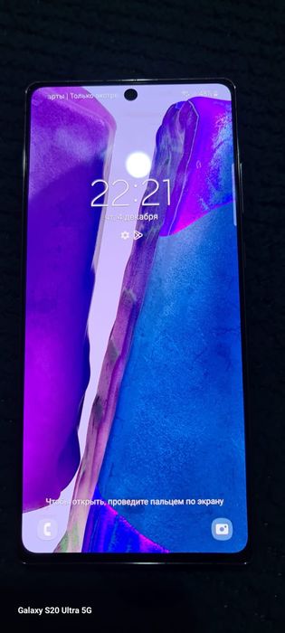 Самсунг нот 20 8/256