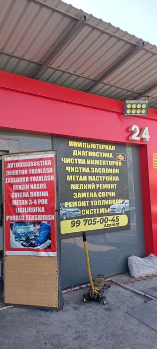 Avtodiagnostika metan injektor