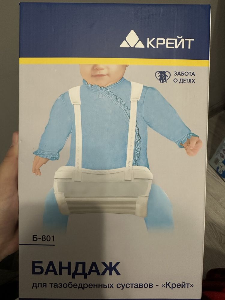 Бандаж Шина Фрейка