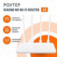 Роутер Xiaomi Mi WiFi Router 4A EU Global, вай фай маршрутизатор