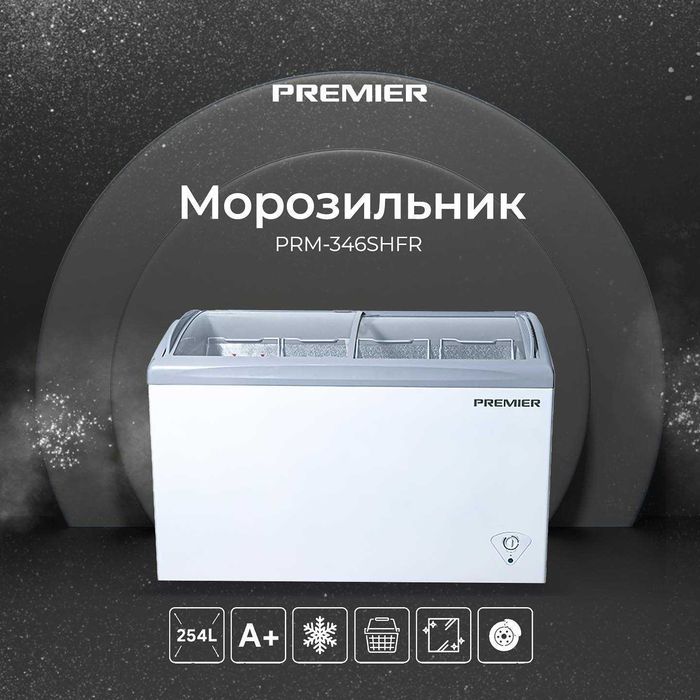 Морозильник PREMIER. Арзон! Музлатгич! Ишончли савдо! Muzlatkich