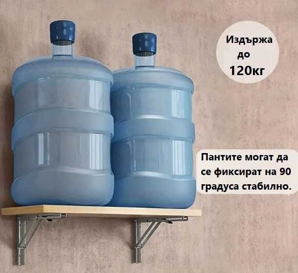 Падащи панти за плот или маса на стена - 2 броя