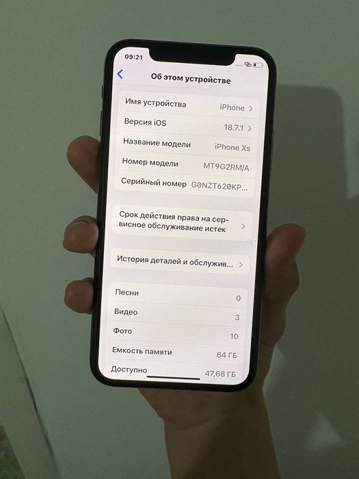 продам айфон хс идеал