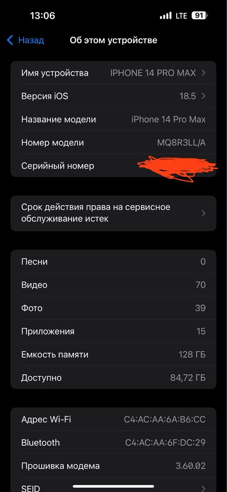 Iphone 14 pro max