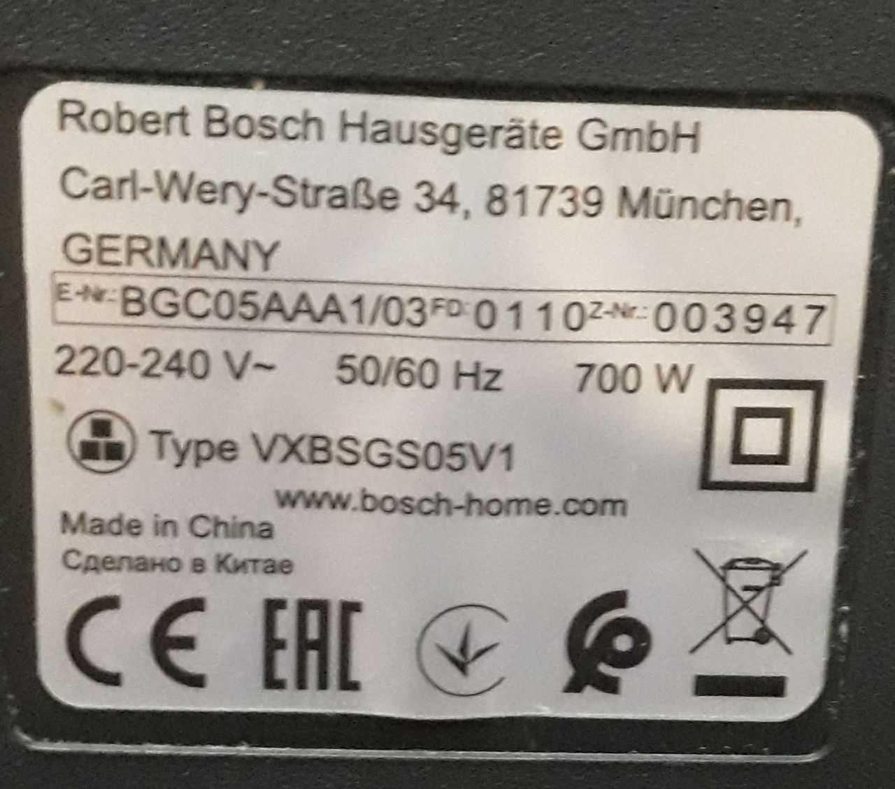 Пылесос BOSCH.Контейнерного тила.В отличном рабочем состоянии.