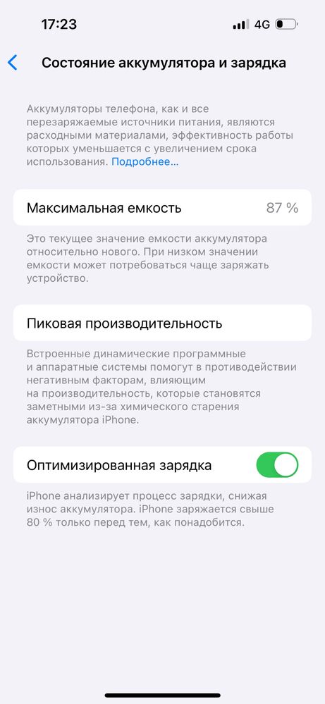 Iphone 14 pro Айфон 14 про 1 терабайт