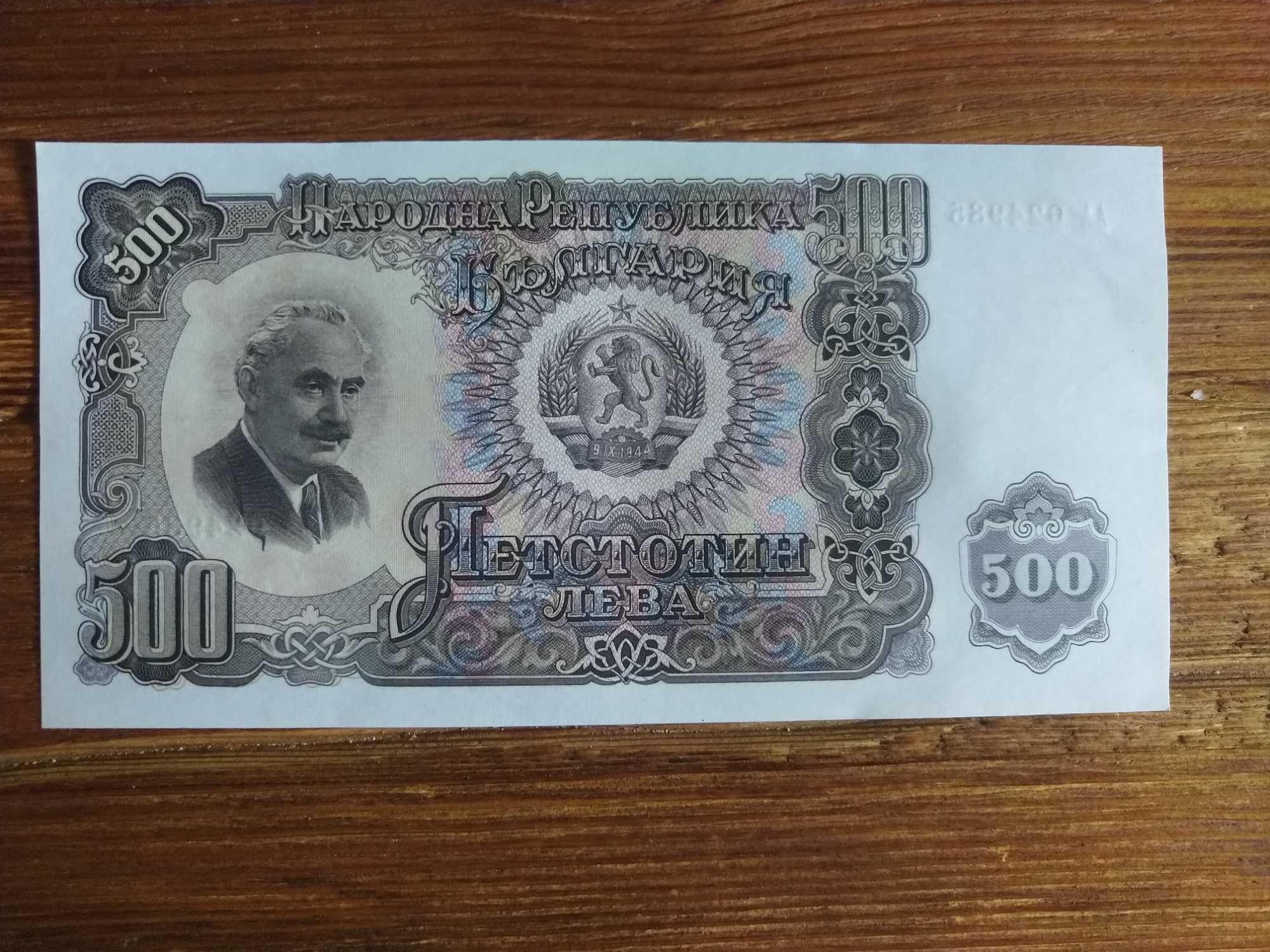 1951 година ,пълен лот нециркулирали /UNC/
