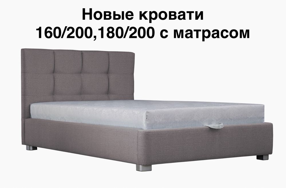 Кровать в Алматы, двухспальная мягкая "Бостон", "Николь" со скидкой