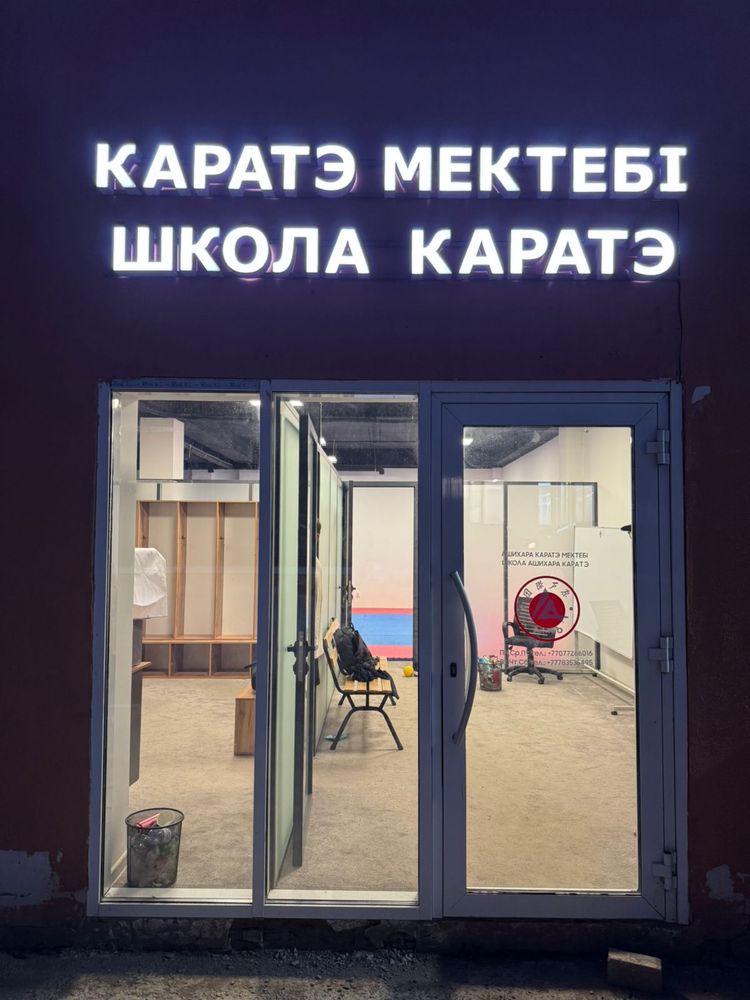 Сдам в аренду зал