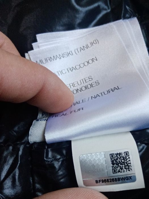 Moncler Дамско яке