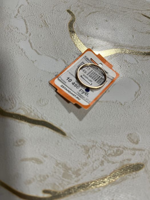 Продам золотое колечко с бриллиантами