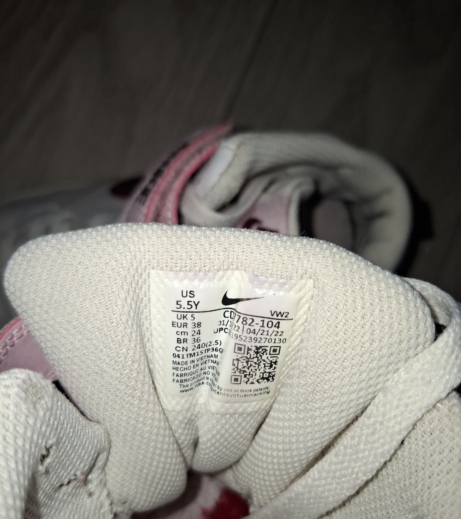 Ghete Nike       .
