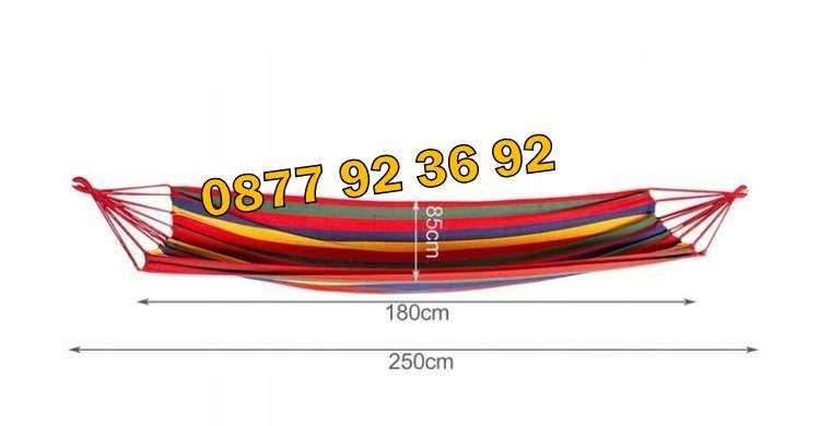 ПРОМОЦИЯ 190х80см ХАМАК + САК памучен единичен хамак градински хамак