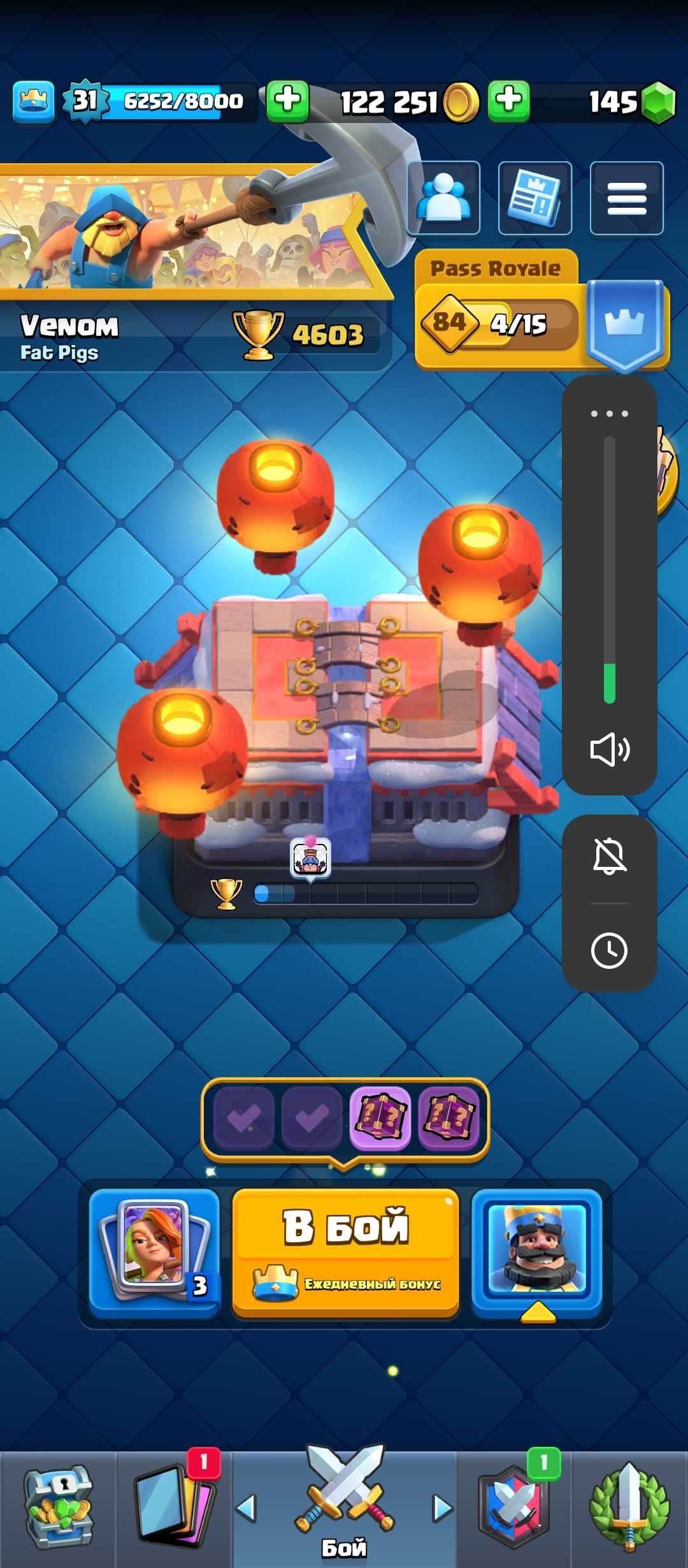Прокаченный аккаунт Clash royale, описание читать обязательно
