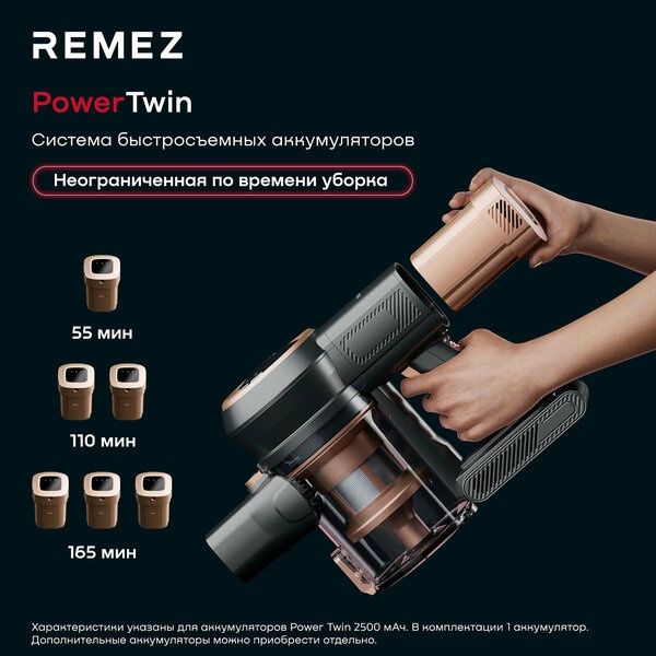 Вертикальный беспроводной пылесос REMEZ MultiClick PRO Energy, RMVC-50