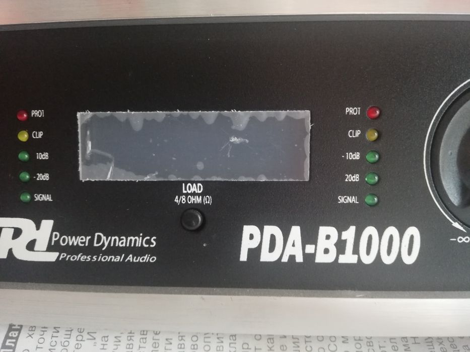 Крайно стъпало 2х500 вата